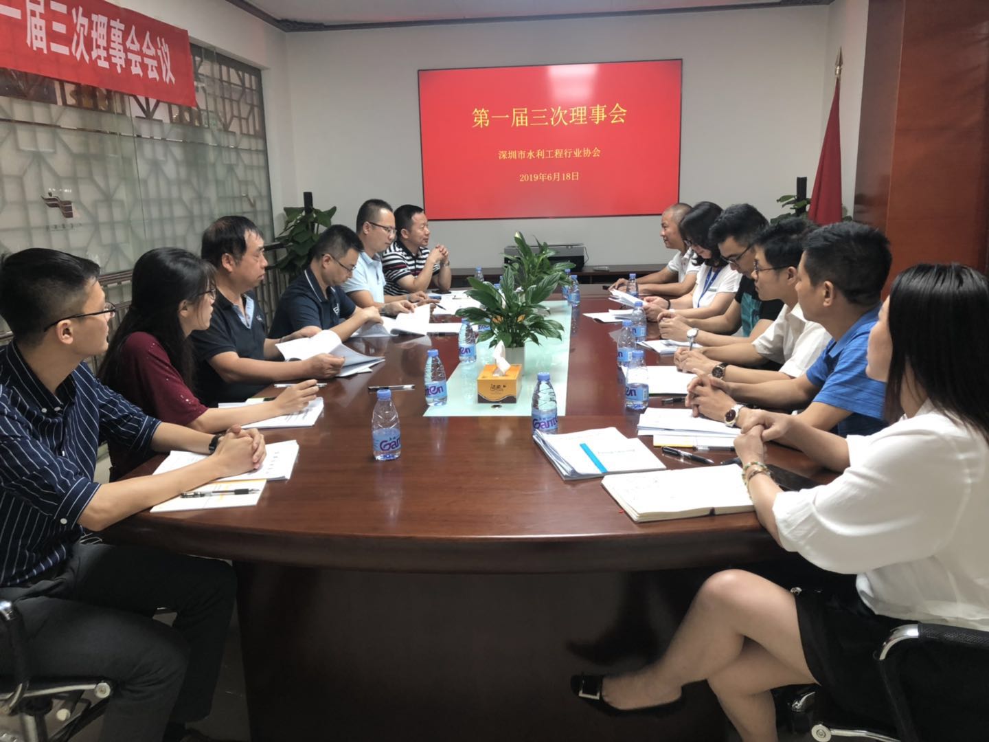 江南中国召开第一届三次理事会