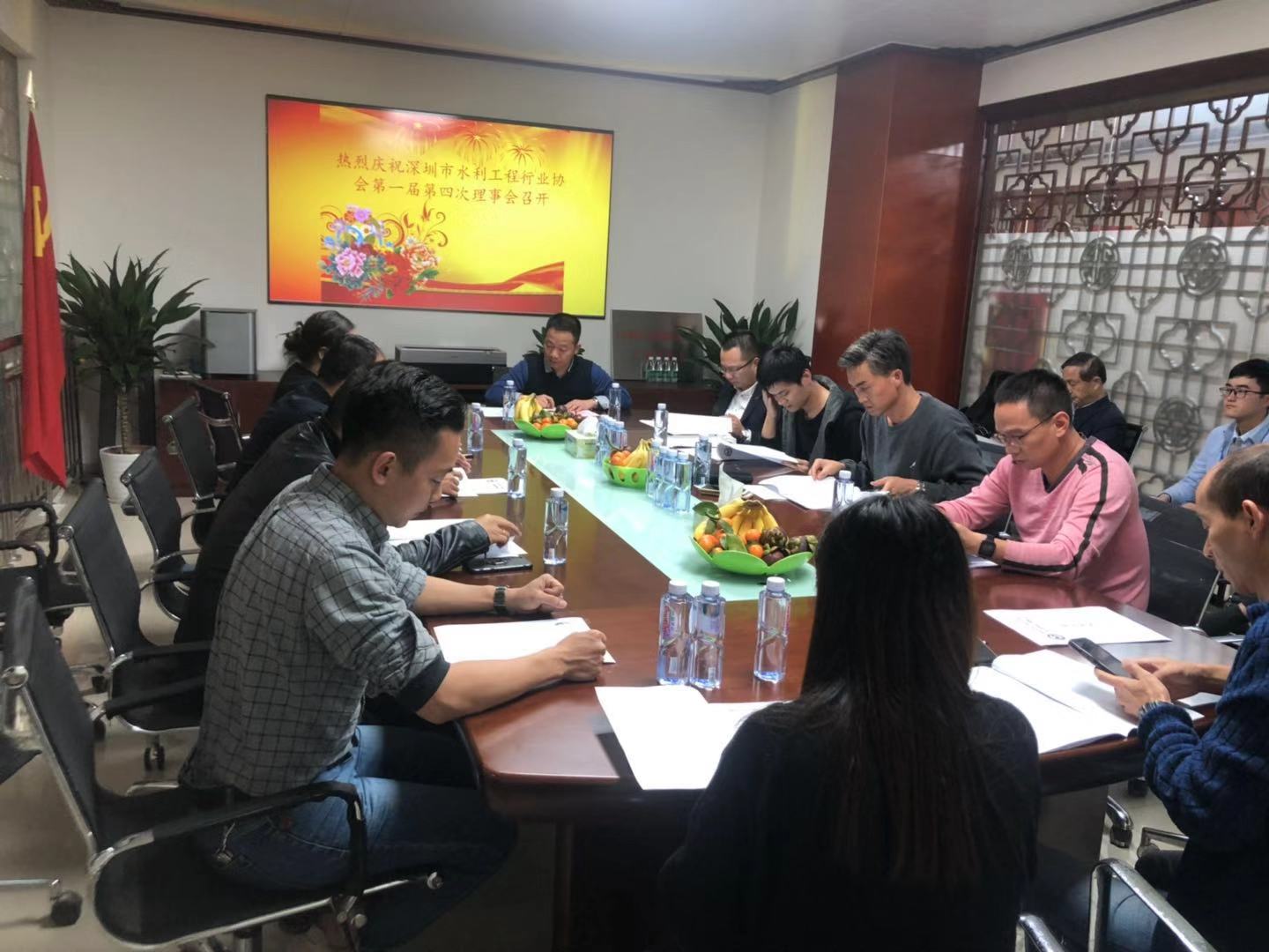 江南中国召开第一届第四次理事会